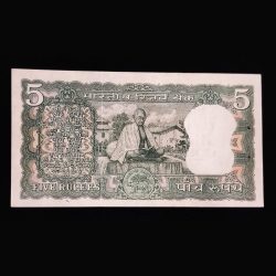 Alternative view of 5 Rupee Gandhi UNC CONDITION SERIAL NO E/12 227590