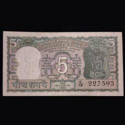 5 Rupee Gandhi UNC CONDITION SERIAL NO E/12 227593