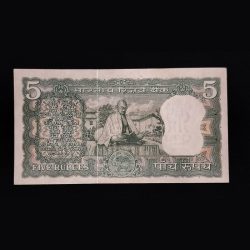 Alternative view of 5 Rupee Gandhi UNC CONDITION SERIAL NO E/12 227593