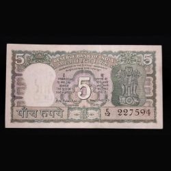 5 Rupee Gandhi UNC CONDITION SERIAL NO E/12 227594