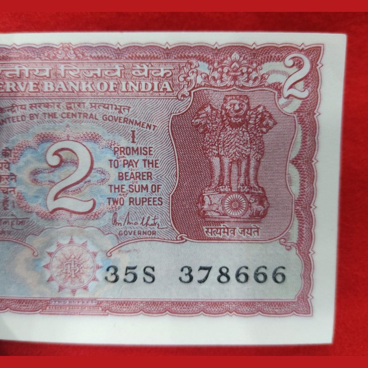 2 Rupees Packet Standing Tiger Issue Middle 786 And Reverse 786 Chocolate Condition Serial No 378601 - Image 2