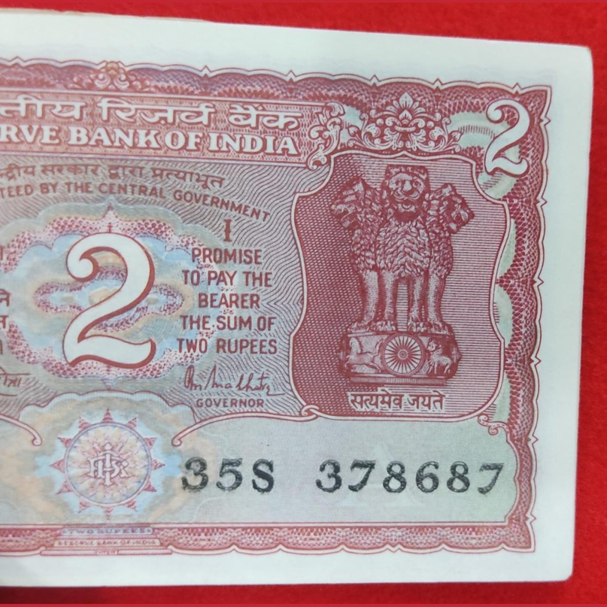 2 Rupees Packet Standing Tiger Issue Middle 786 And Reverse 786 Chocolate Condition Serial No 378601 - Image 3
