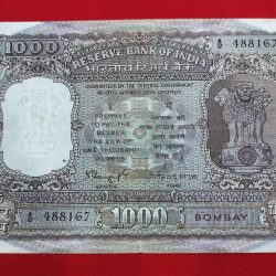 EXTREMELY RARE 1000 RUPEE NOTE BY N.C SEN GUPTA EXCELLENT CONDITION SERIAL NO. A/2 488167