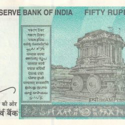 Alternative view of 786214 Fancy Number 50 Rupees gem Unc note