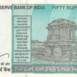 Alternative view of 786420 Fancy Number 50 Rupees gem Unc note