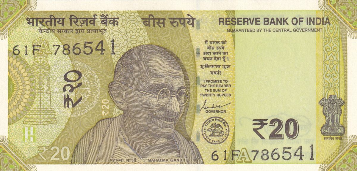 786541 Fancy Number 20 Rupees with (A Insert) gem Unc note