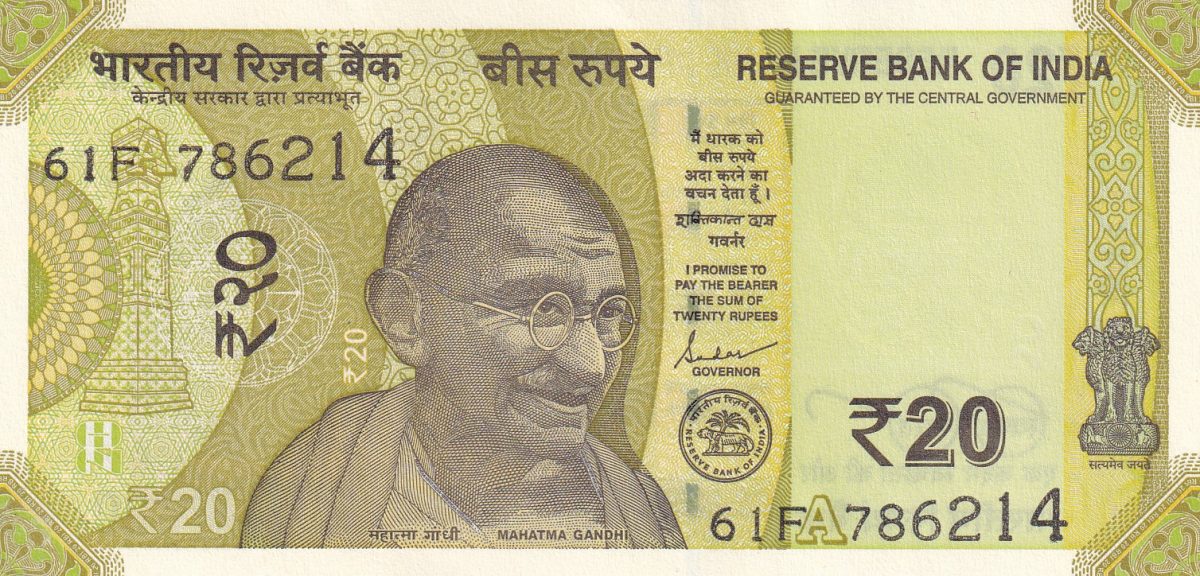 786214 Fancy Number 20 Rupees with (A Insert) gem Unc note