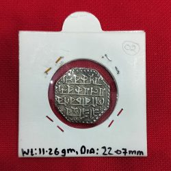 Alternative view of Extremely Rare Assam Rupees Independent kingdom Gaurinath Simha SE 1708, RY 7