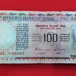 Rare 100 Rupee Agriculture Bundle S. Venkataraman Semi Fancy 7AL 530001