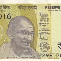 786916 Fancy Number 20 rupees UNC Note
