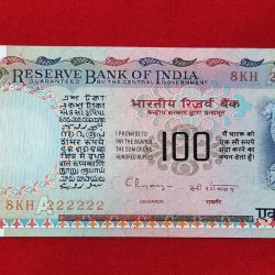 EXTREMELY RARE 100 RUPEE AGRICULTURE ISSUE FANCY NO. 8KH 222222 UNC CONDITION