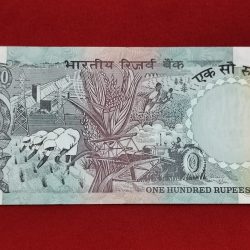 Alternative view of EXTREMELY RARE 100 RUPEE AGRICULTURE ISSUE FANCY NO. 8KH 222222 UNC CONDITION