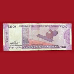 Alternative view of 373737 Tripling Number 2000 Ruppes most demanding fancy number urjit patel note