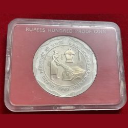 Alternative view of 1980 Rural Woman Advancement Single Coin ishu with box Bombay mint Rare set