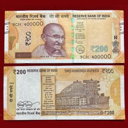 400000 Number Super Fancy 200 Ruppes Fancy Number note
