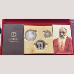 Swami Chinmaya 2015 (2 pcs) Beautiful Set With Box And Capsool