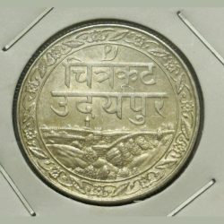 Princely States Silver Rupee Fatteh Singh Chitrakot Udaipur Dosti London Coin UNC