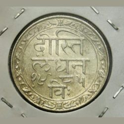 Alternative view of Princely States Silver Rupee Fatteh Singh Chitrakot Udaipur Dosti London Coin UNC