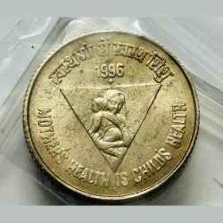 5 Rs Mothers Health is Child Wealth Coin UNC