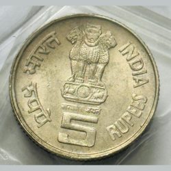 Alternative view of 5 Rs Mothers Health is Child Wealth Coin UNC