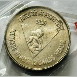5 Rs Mothers Health is Child Wealth Coin UNC