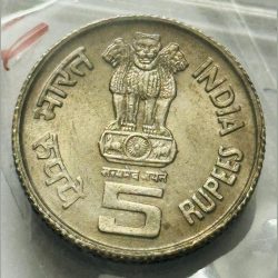 Alternative view of 5 Rs Mothers Health is Child Wealth Coin UNC