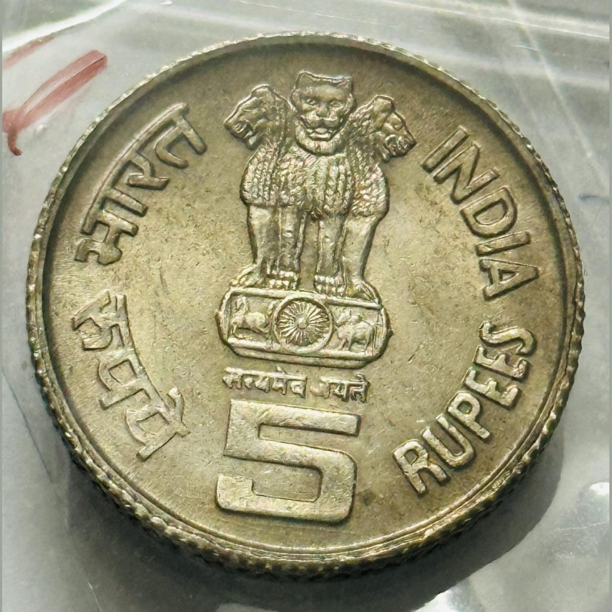 5 Rs Mothers Health is Child Wealth Coin UNC - Image 2