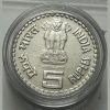 5 Rs Khadi Village Steel Error in VILLAGE Coin UNC