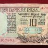786 ,Ten Rupees Peacock packet serial wise 100 Note Gov, R. N. Malhotra With 10 note middle 786