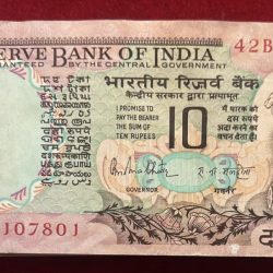 786 ,Ten Rupees Peacock packet serial wise 100 Note Gov, R. N. Malhotra With 10 note middle 786