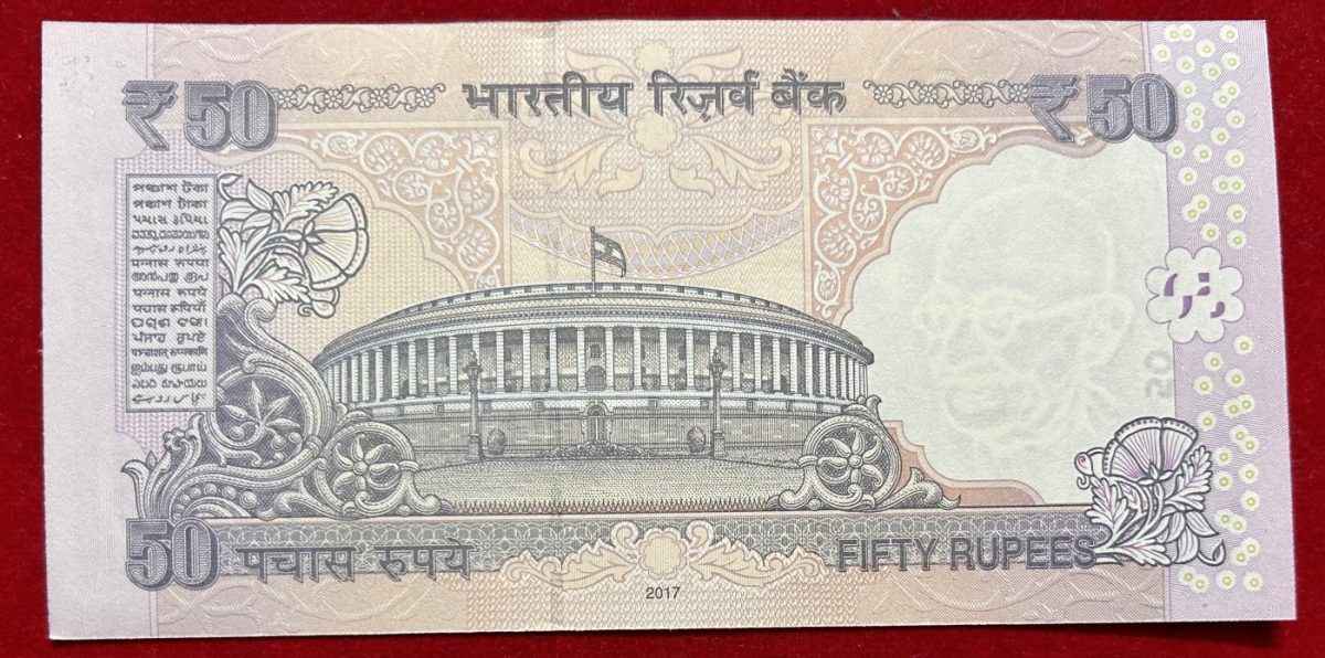 Rs 50 old issu 786214 (2017 )Urjit Pate Telescopy number gem 💎 unc - Image 2