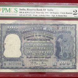 💯 rupees 1951 Bombay Mint Gov,B.Ramarao with grading Rare note