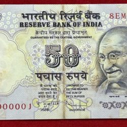 Alternative view of 000001 to 000010 Subbarao 2010 50 Rupees Set First Note Stain Otherwise Unc
