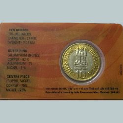 Alternative view of Limited Issue 10 Rupee Gur Ta Gaddi 2008 Bombay Mint Issued By Government Mumbai ATM Card
