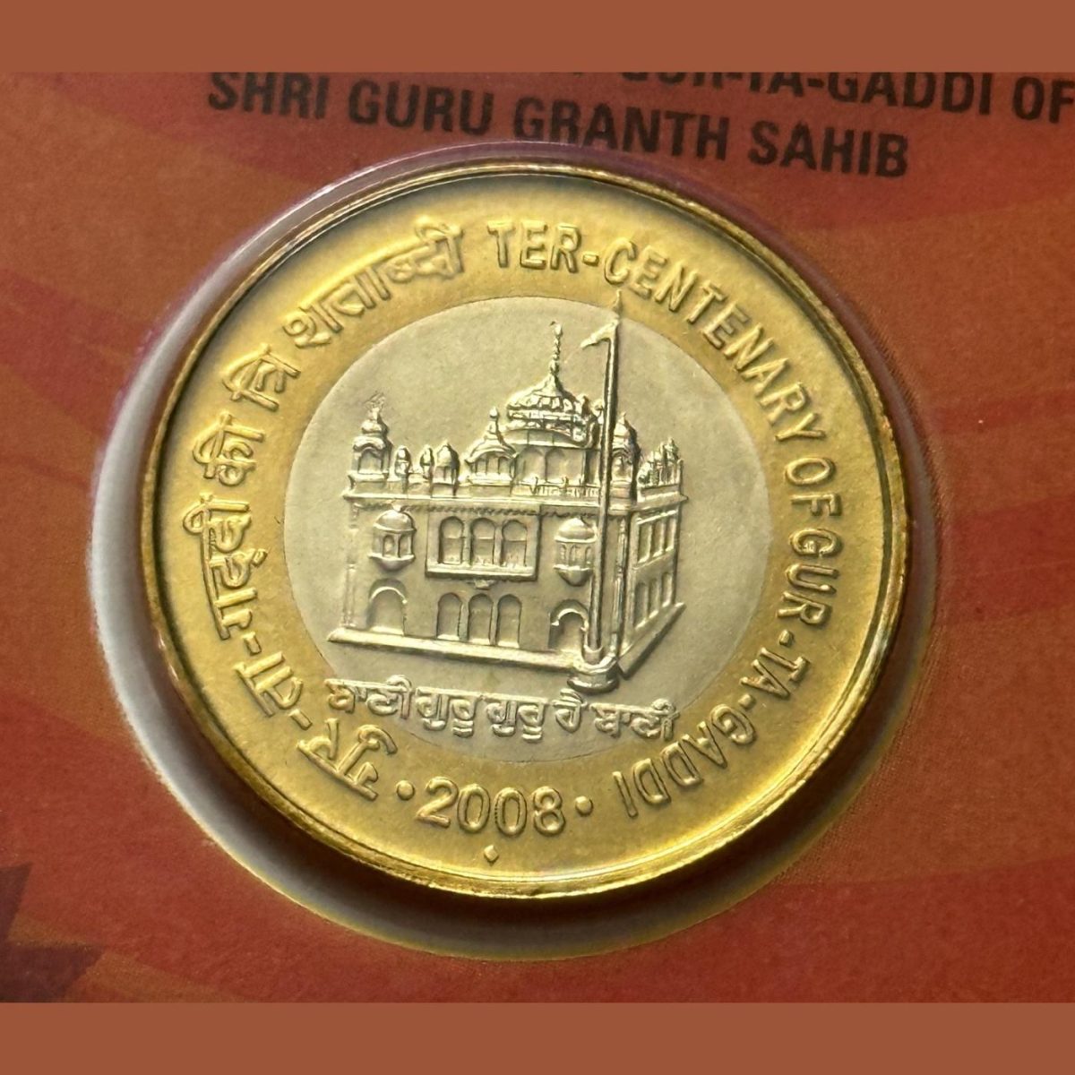 Limited Issue 10 Rupee Gur Ta Gaddi 2008 Bombay Mint Issued By Government Mumbai ATM Card - Image 3