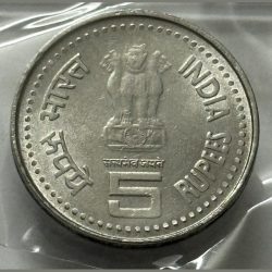 Alternative view of 5 Rs Jagath Guru Sree Narayan Steel Coin Unc