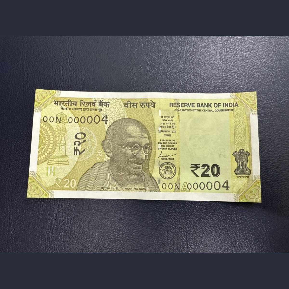 20rs with fancy number 000004 with 00 prefix 00-000004