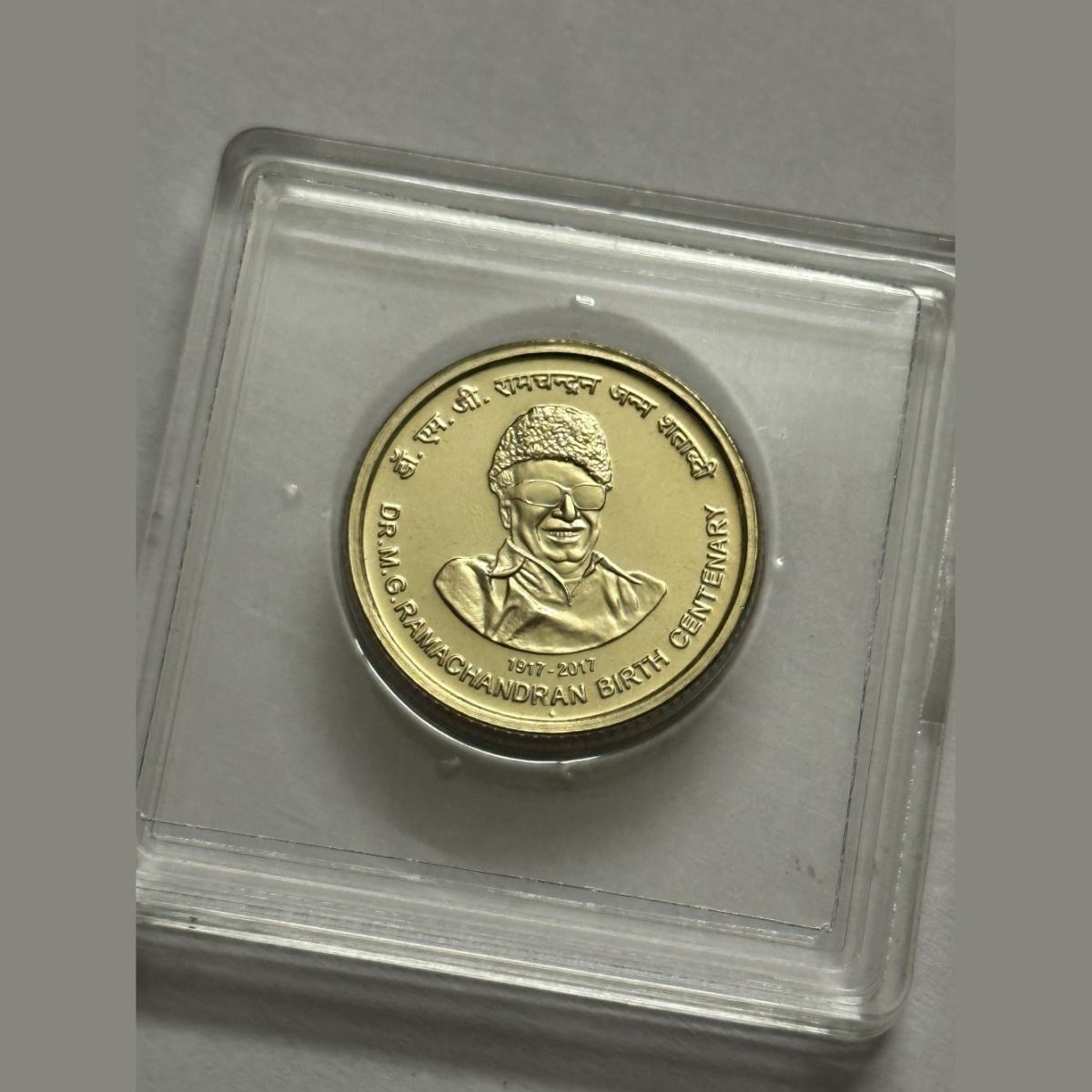 5 Rs Dr. M.G. Ramachandra Birth Centenary Copper Nickel Coin UNC RARE