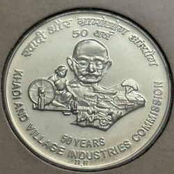 50 Rs 50 Years Of Khadi And Village Industries Commission Silver Coin UNC Grade UNIQUE