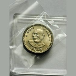 5 Rs K.Kamaraj Copper Nickel Coin Hyderabad Mint UNC