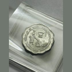 10 Paise Rural Womens Advancement Aluminium Coin Hyderabad Mint UNC