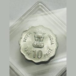 Alternative view of 10 Paise Rural Womens Advancement Aluminium Coin Hyderabad Mint UNC