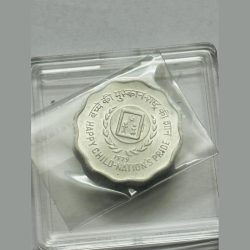 10 Paise Happy Child Nation Pride 1979 Coin Mumbai Mint UNC