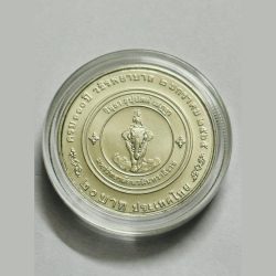 Thailand God Vishnu Seating On Elephant Coin UNC