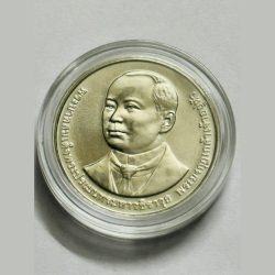 Alternative view of Thailand God Vishnu Seating On Elephant Coin UNC