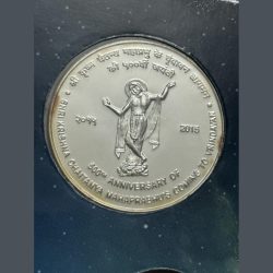 500 Rs 500th Anniversary Of Shri Krishna Chaitanya Mahaprabhu Coming to Vrindawan Coin Unc