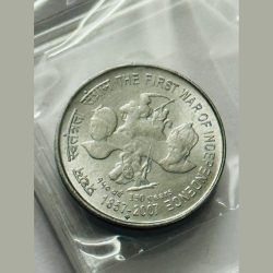 5 Rs The First War Of Independence Steel Coin BUNC
