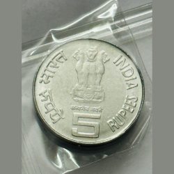 Alternative view of 5 Rs The First War Of Independence Steel Coin BUNC