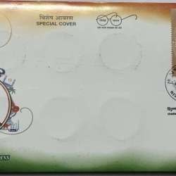 75 Years Of Azadi Amrit Mahotsav of 5 Rs 10 Rs 20 Rs Hyderabad Mint Dept Of Post With Cancellation