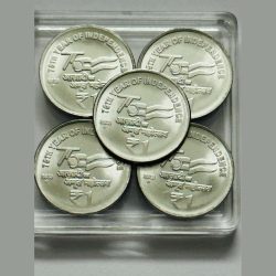 1 Rs 2023 Hyderabad Mint Coin Akam 75 Years Of Independence